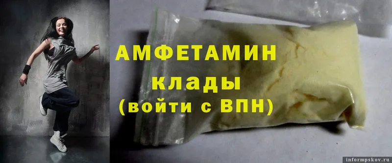 Amphetamine Premium  Приволжск 